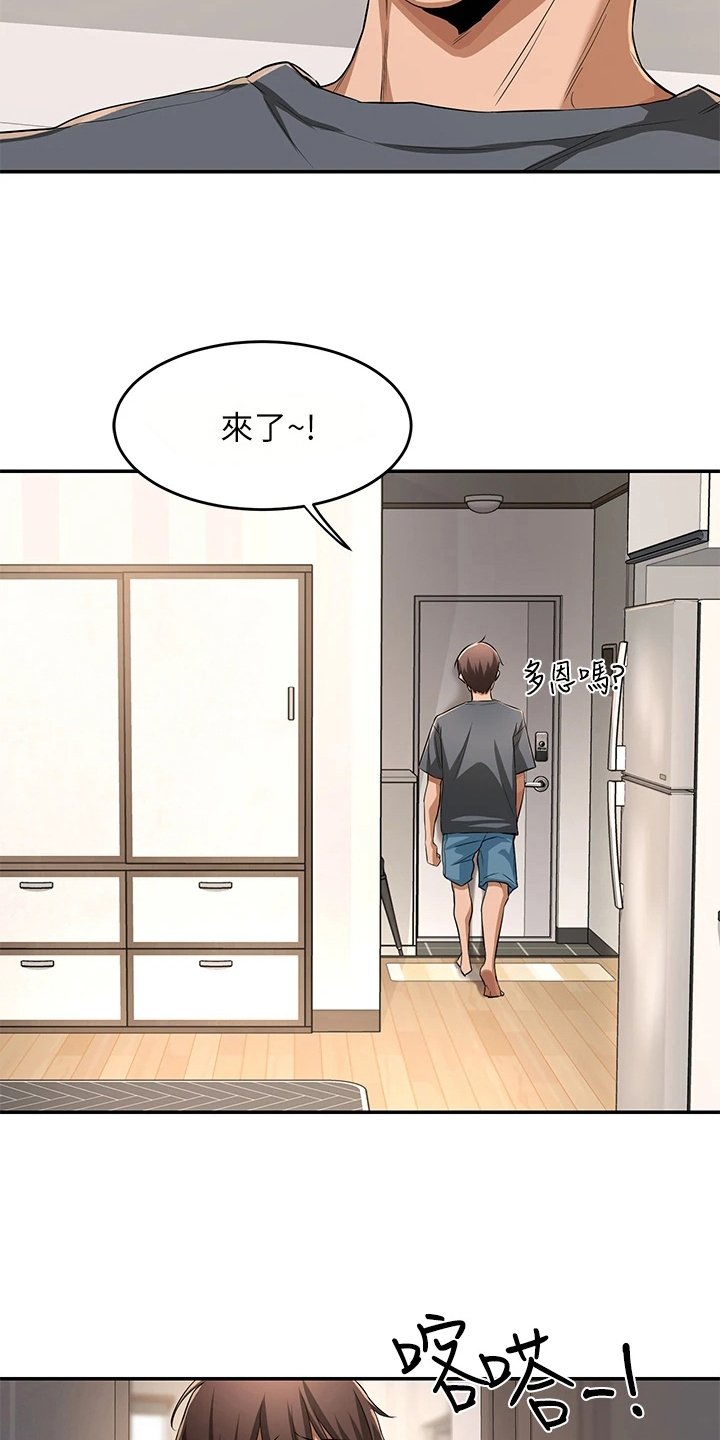 第8章：联系方式