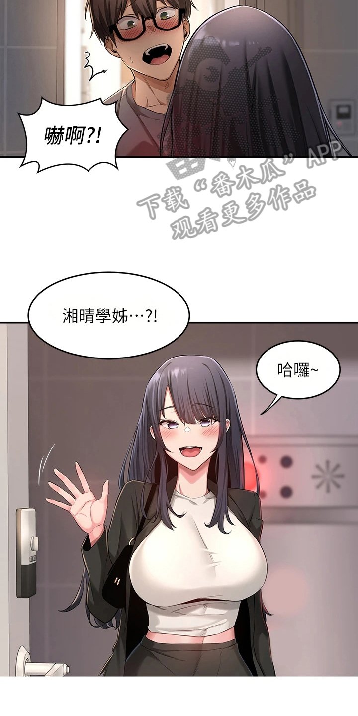 第8章：联系方式