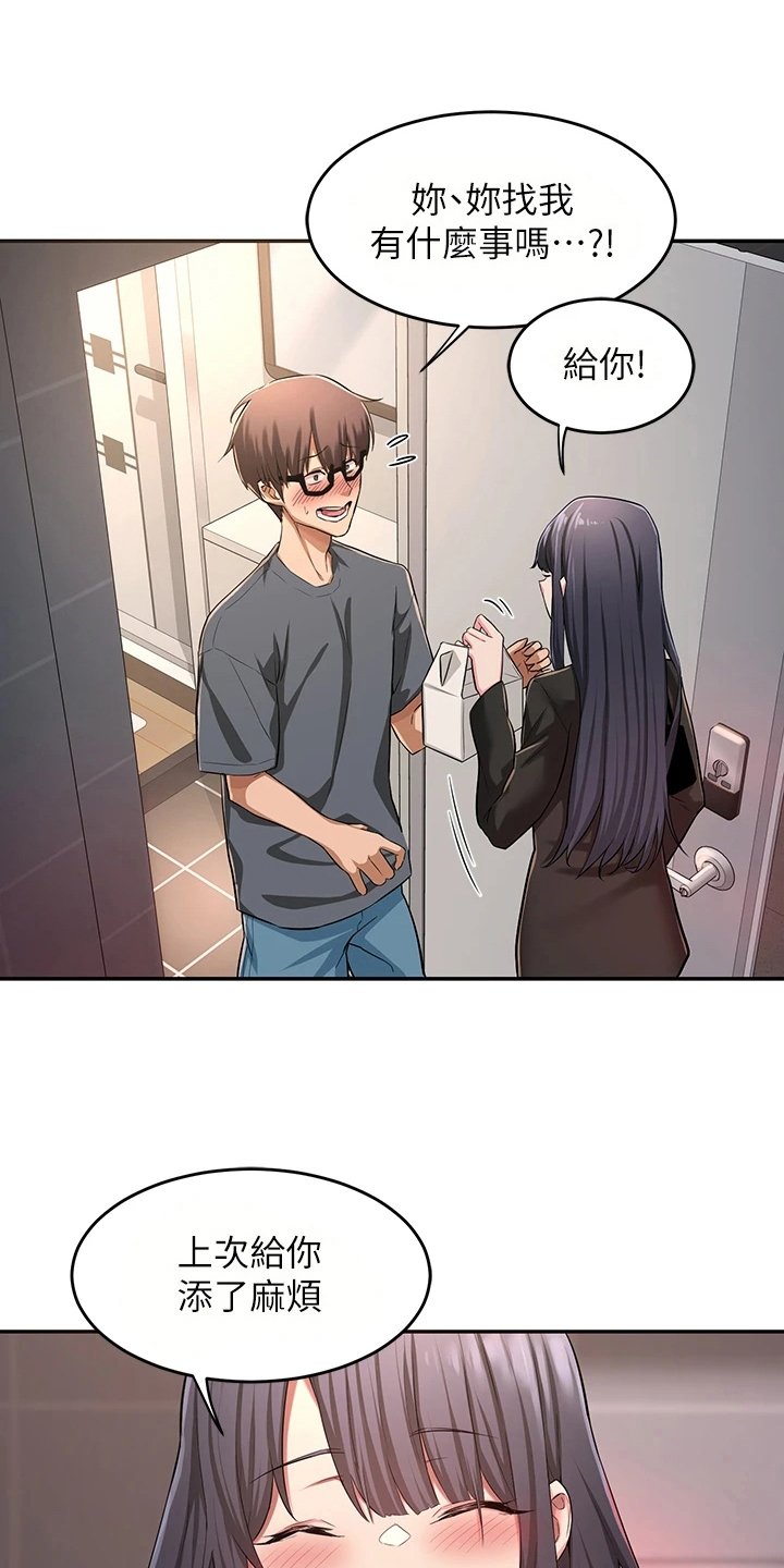 第8章：联系方式