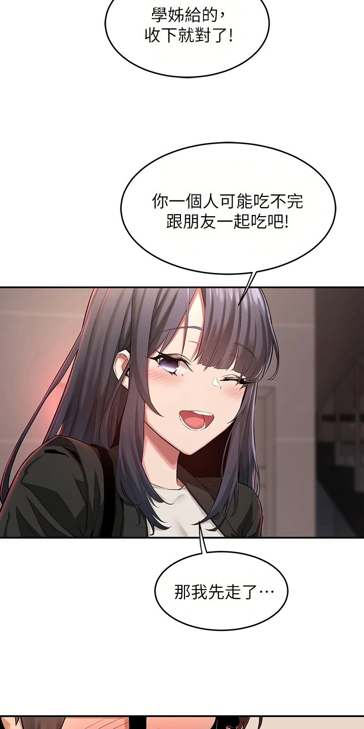 第8章：联系方式