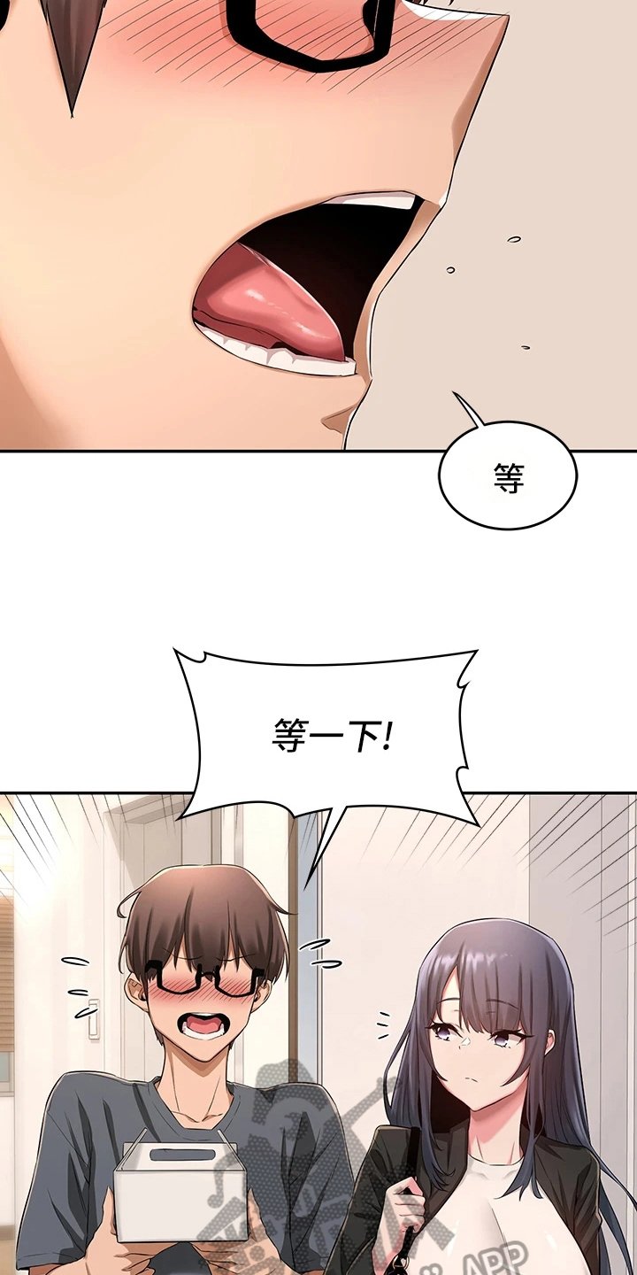 第8章：联系方式
