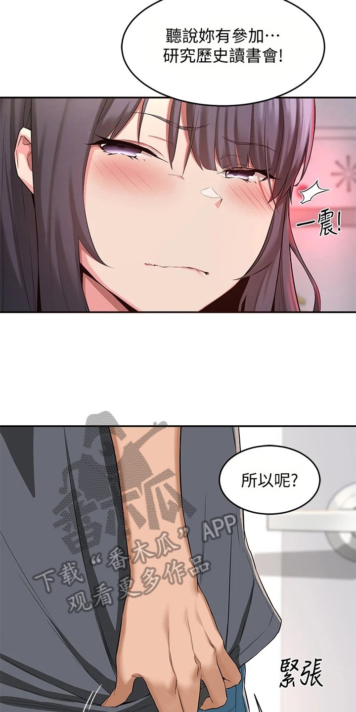 第8章：联系方式
