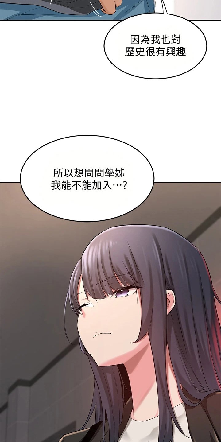 第8章：联系方式