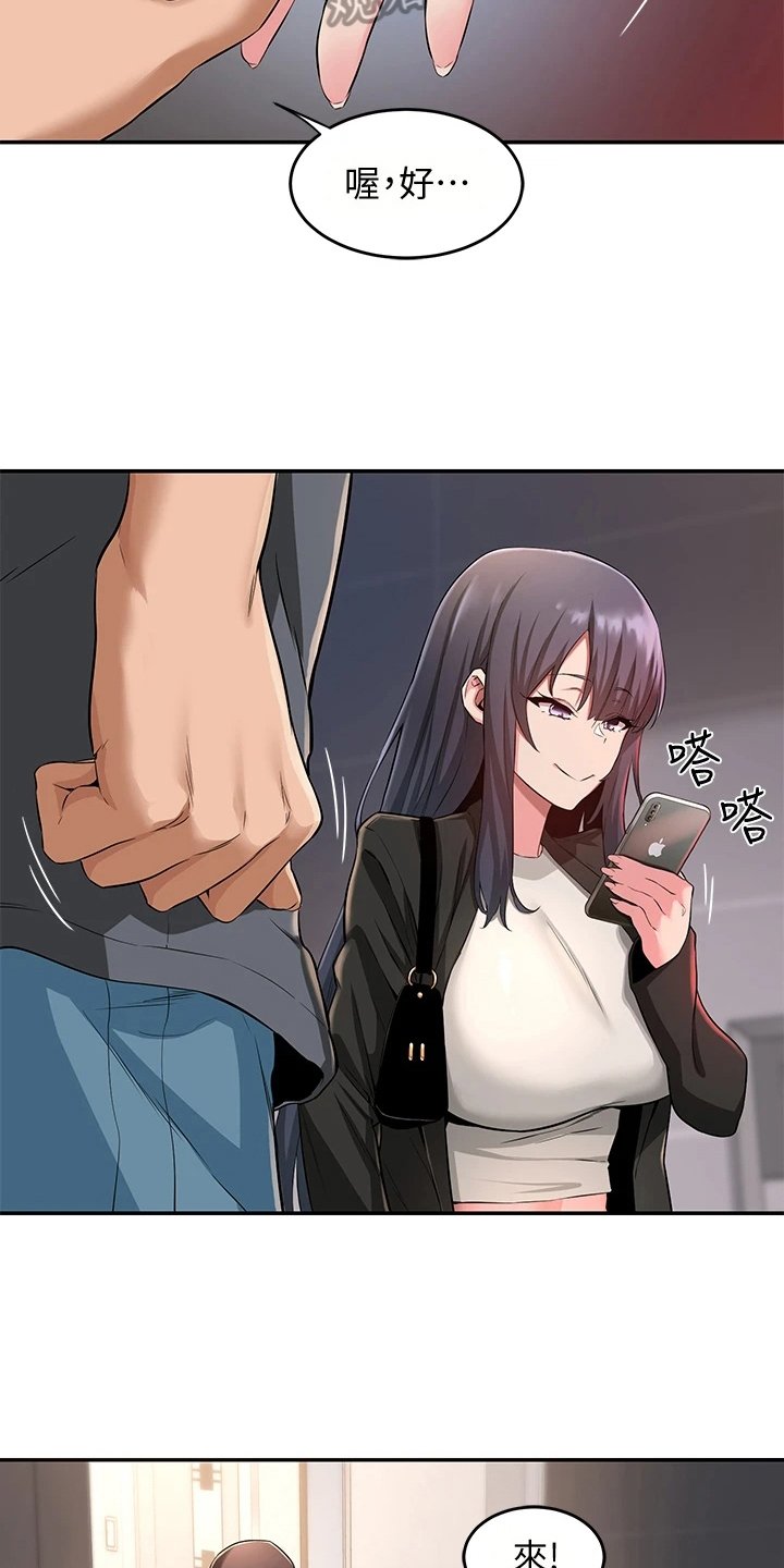 第8章：联系方式
