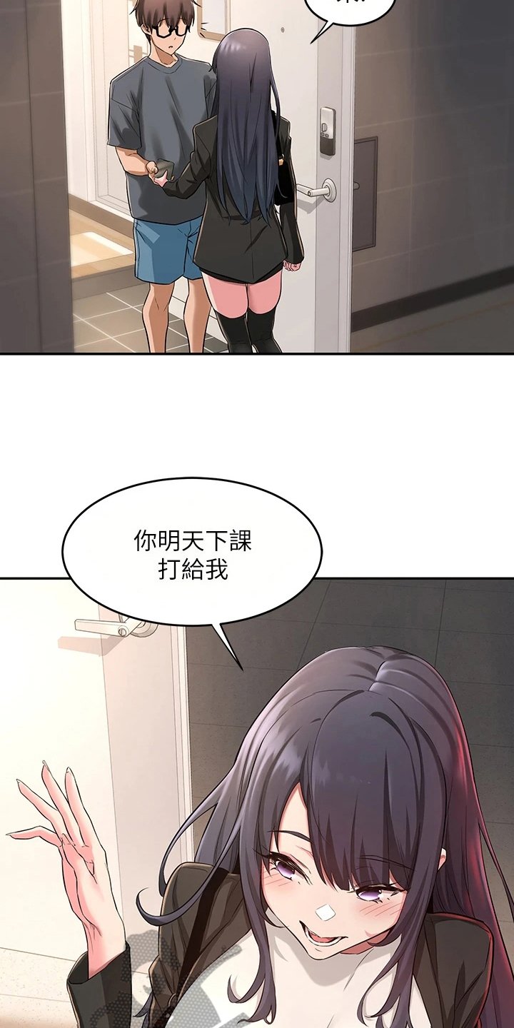 第8章：联系方式