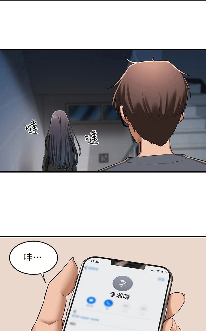 第8章：联系方式