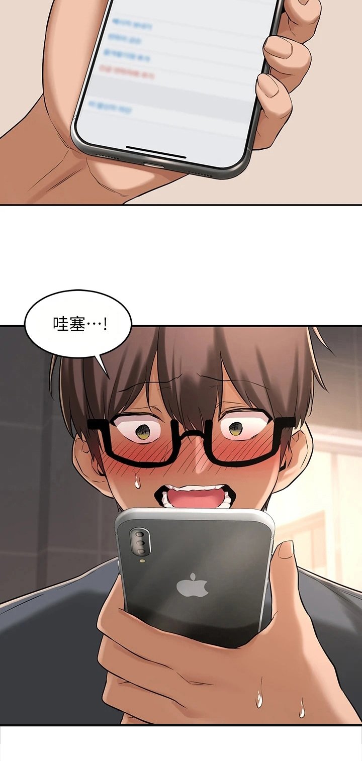 第8章：联系方式
