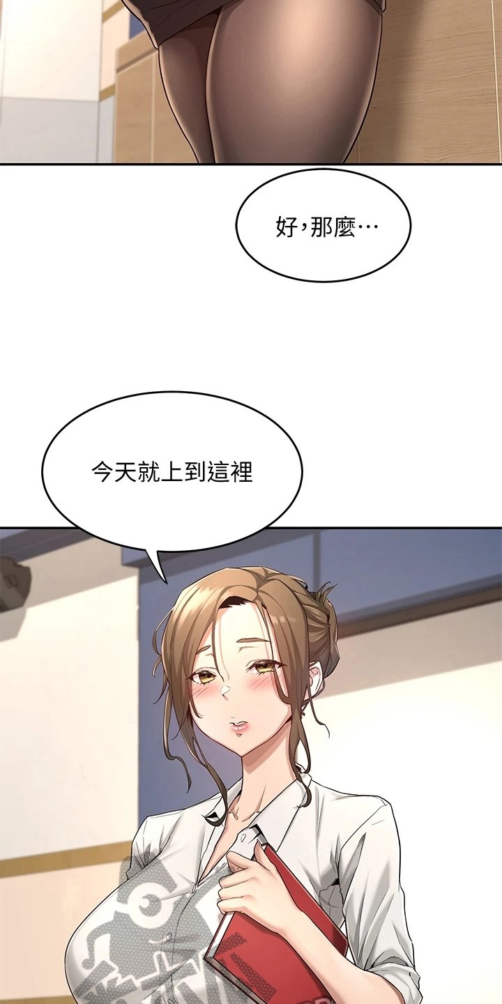 第9章：带路