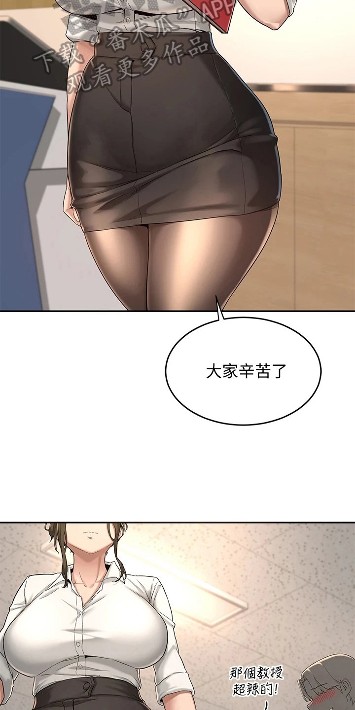 第9章：带路