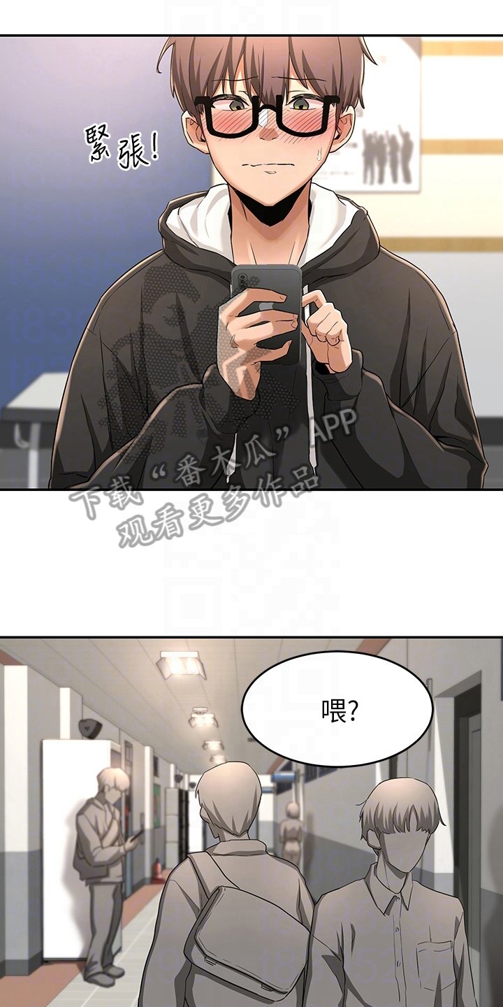 第9章：带路