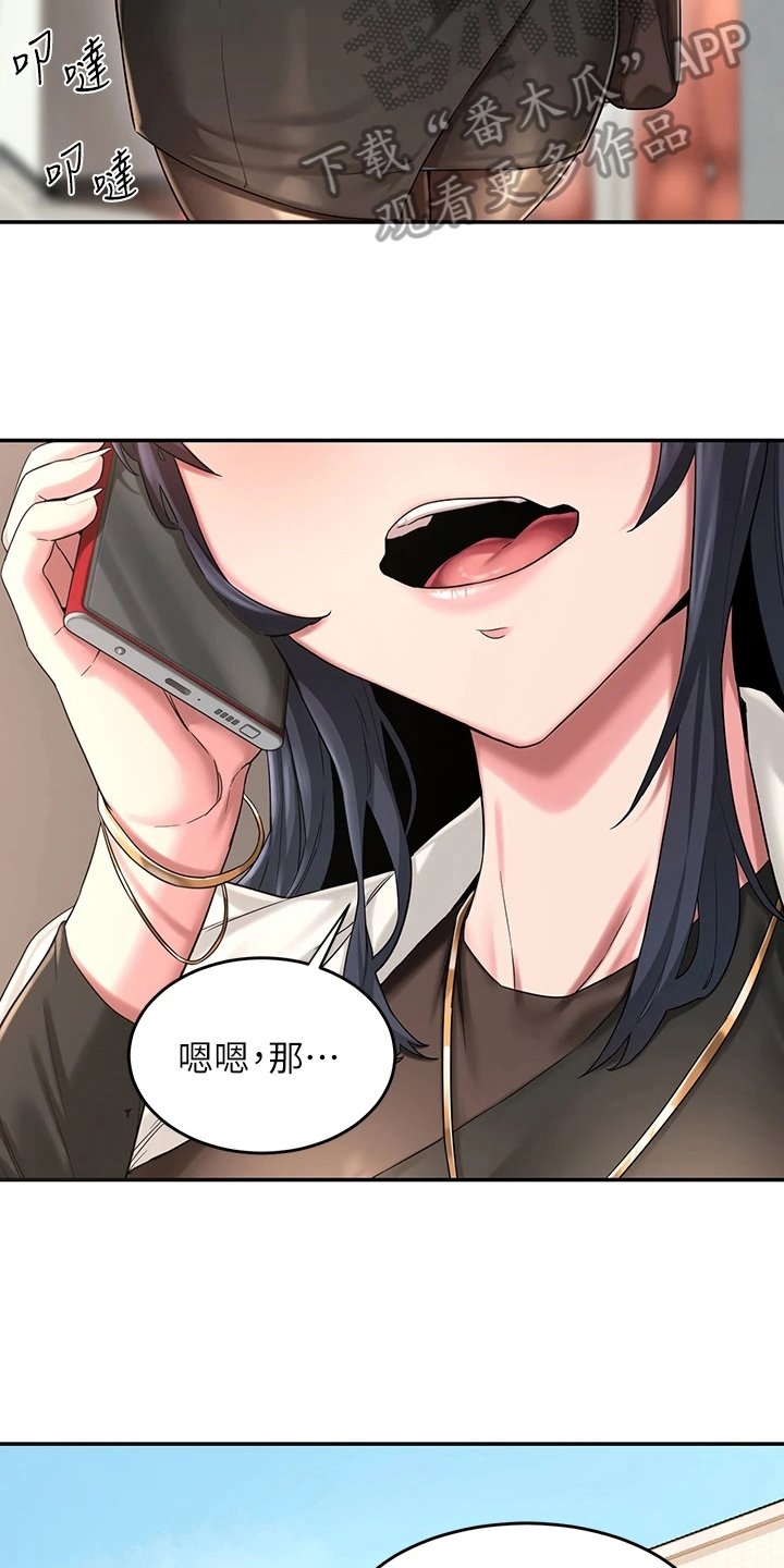 第9章：带路