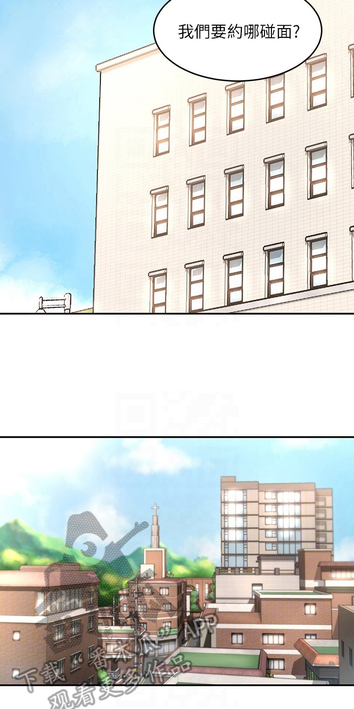 第9章：带路