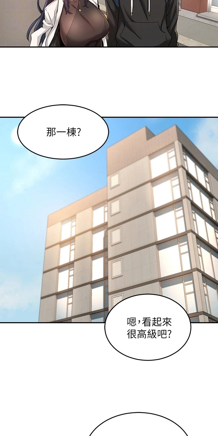 第9章：带路