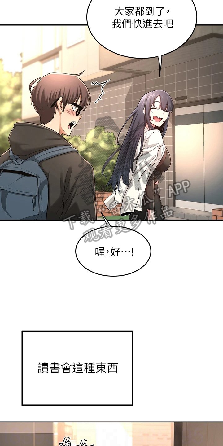 第9章：带路