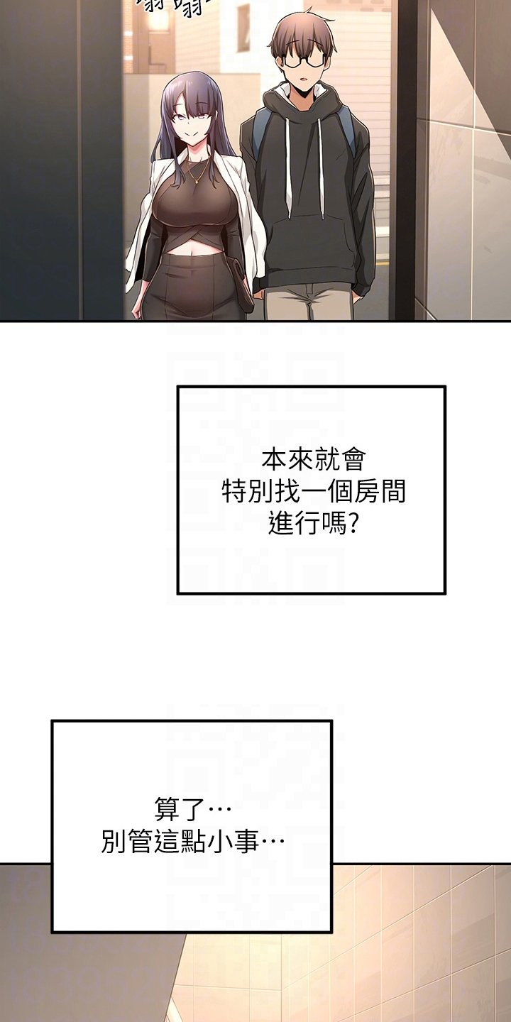 第9章：带路