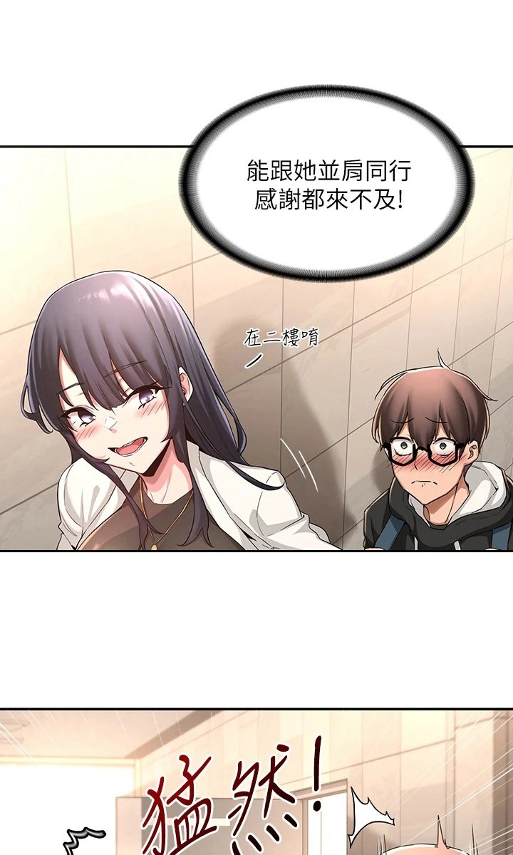第9章：带路