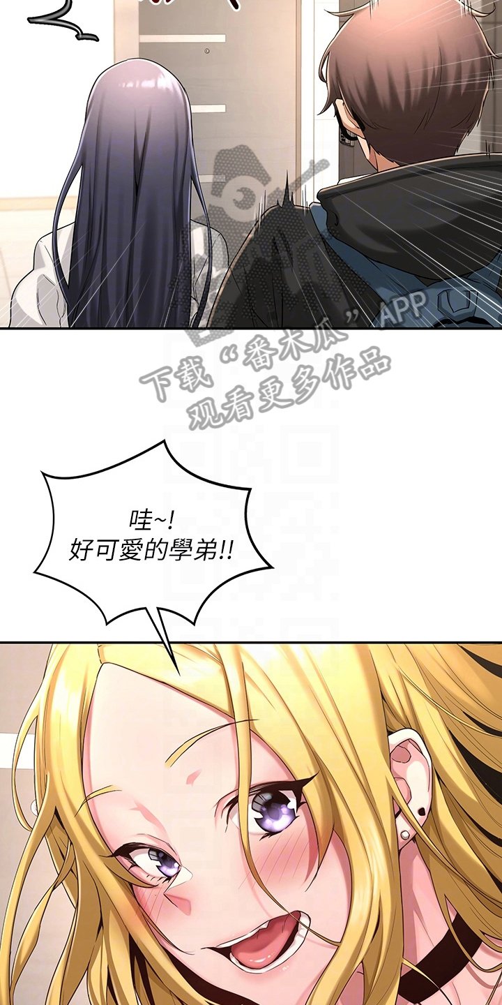 第9章：带路