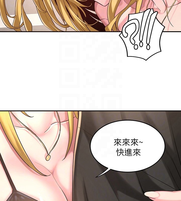 第9章：带路