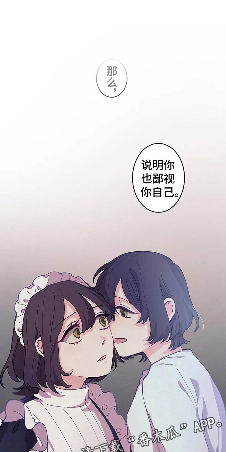 第10章：纸条