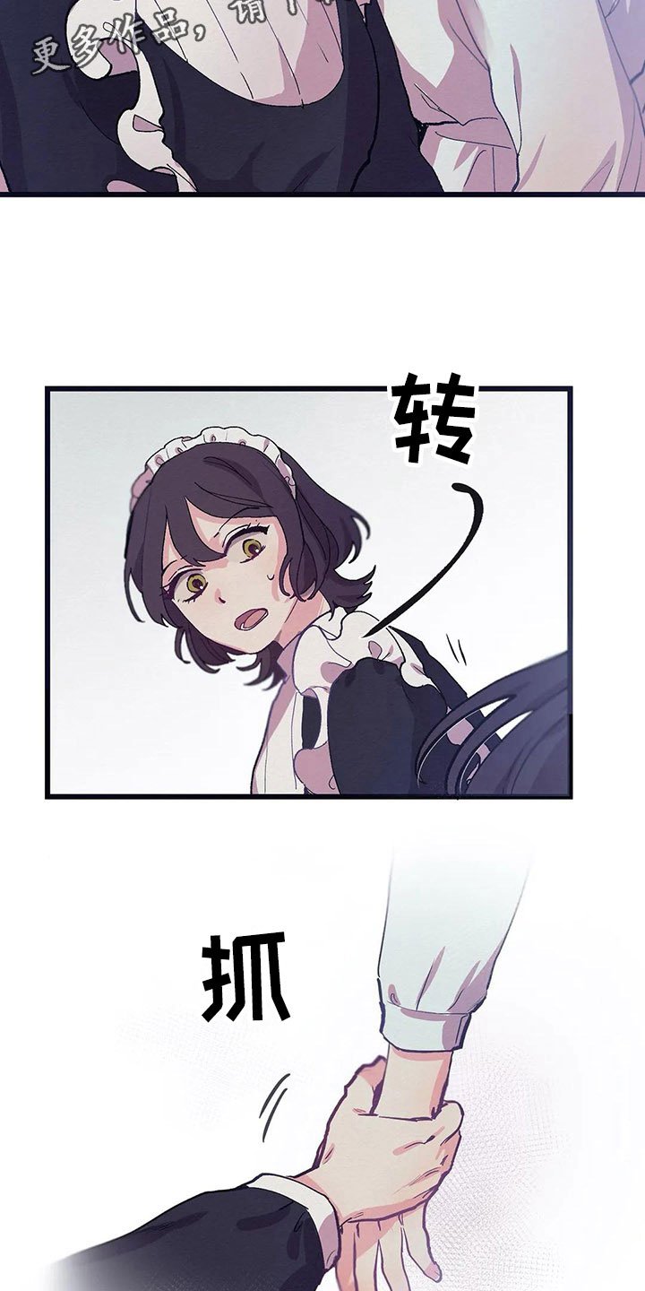 第10章：纸条