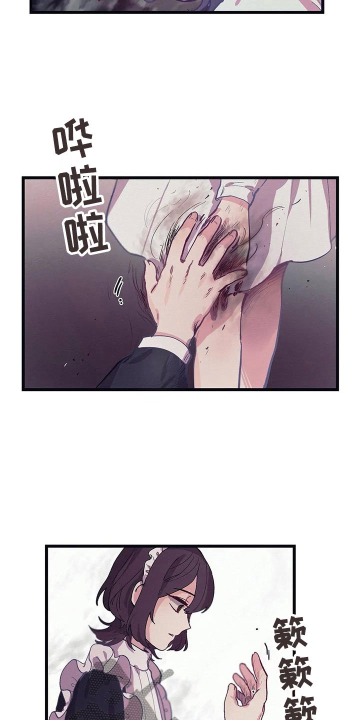 第10章：纸条