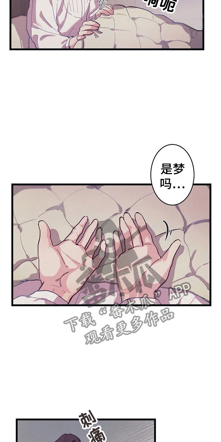 第10章：纸条