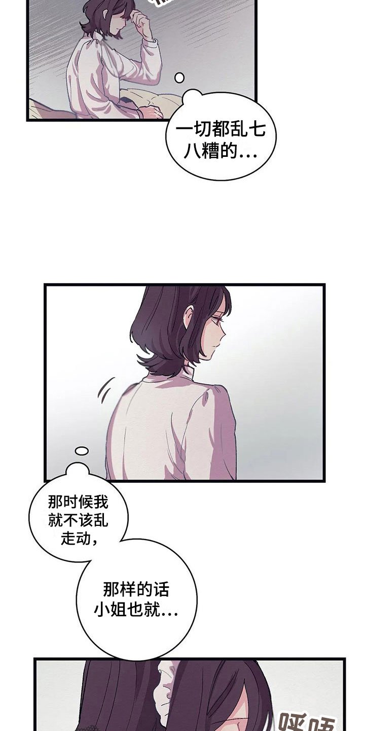 第10章：纸条