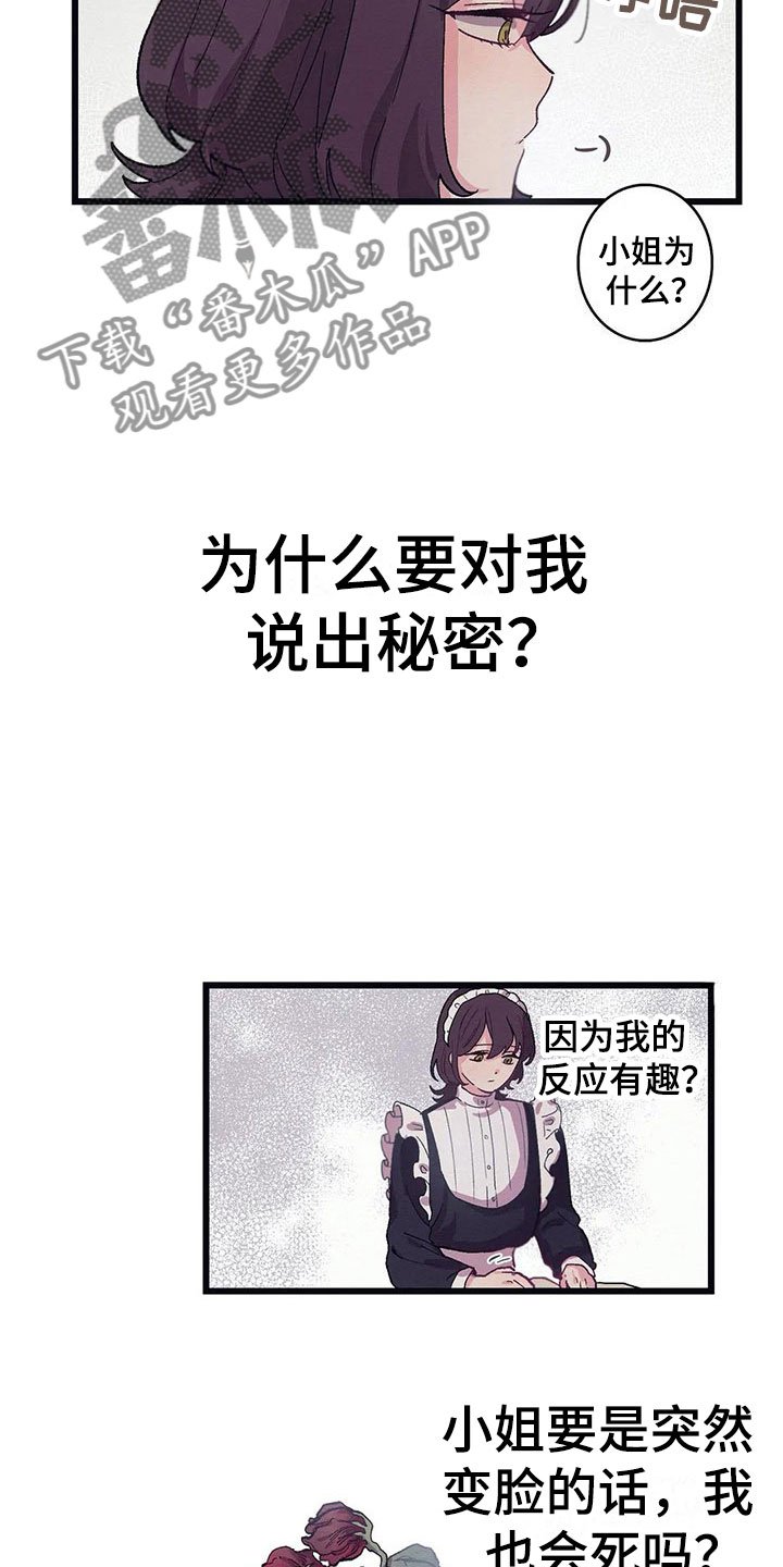 第10章：纸条