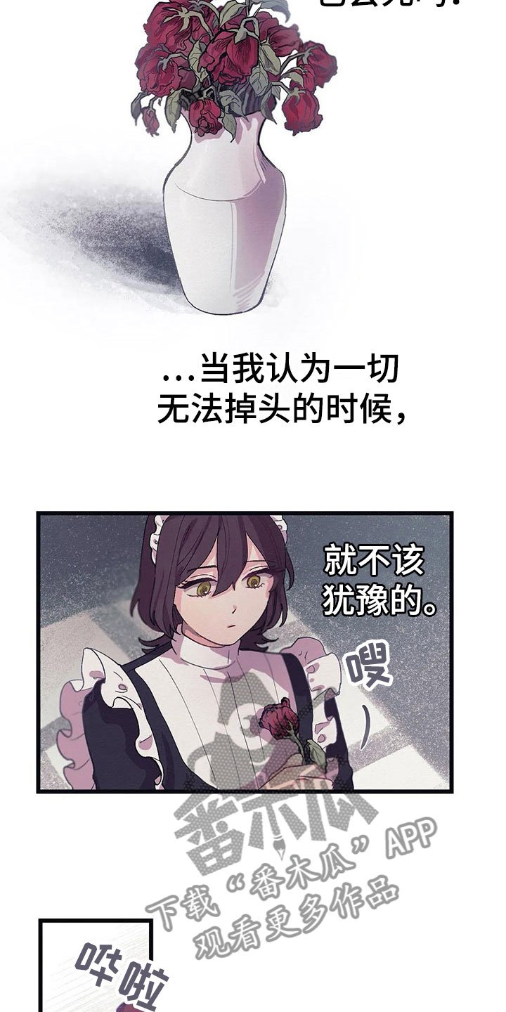 第10章：纸条