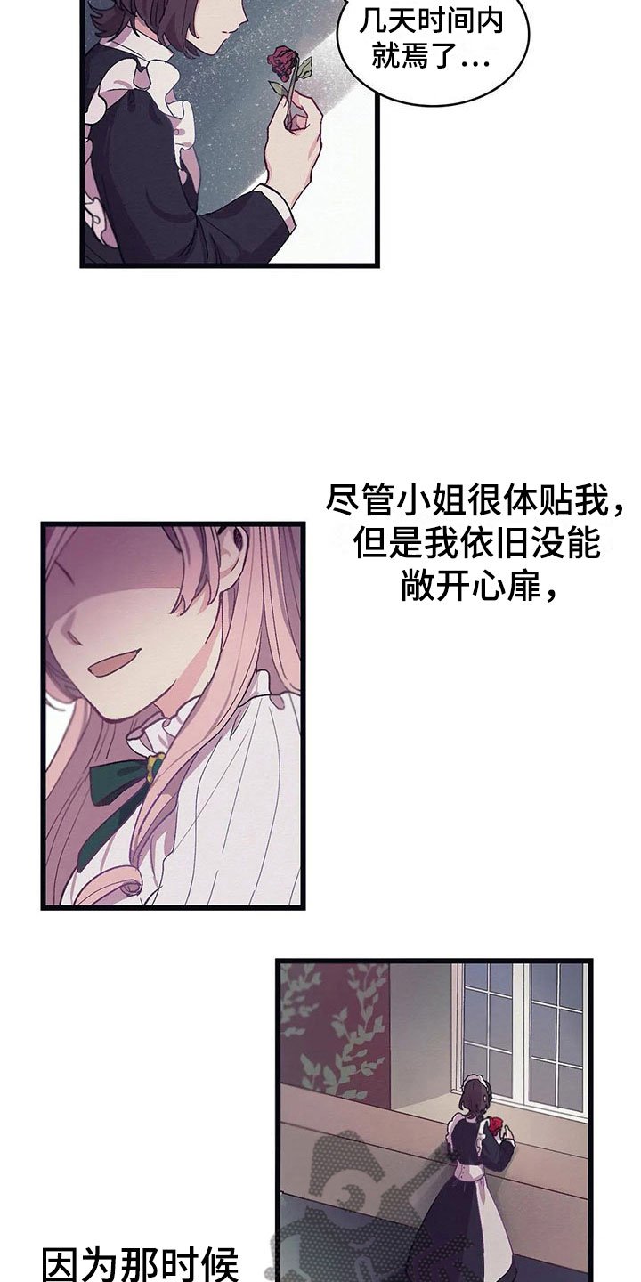 第10章：纸条