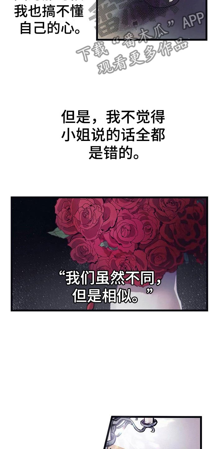 第10章：纸条