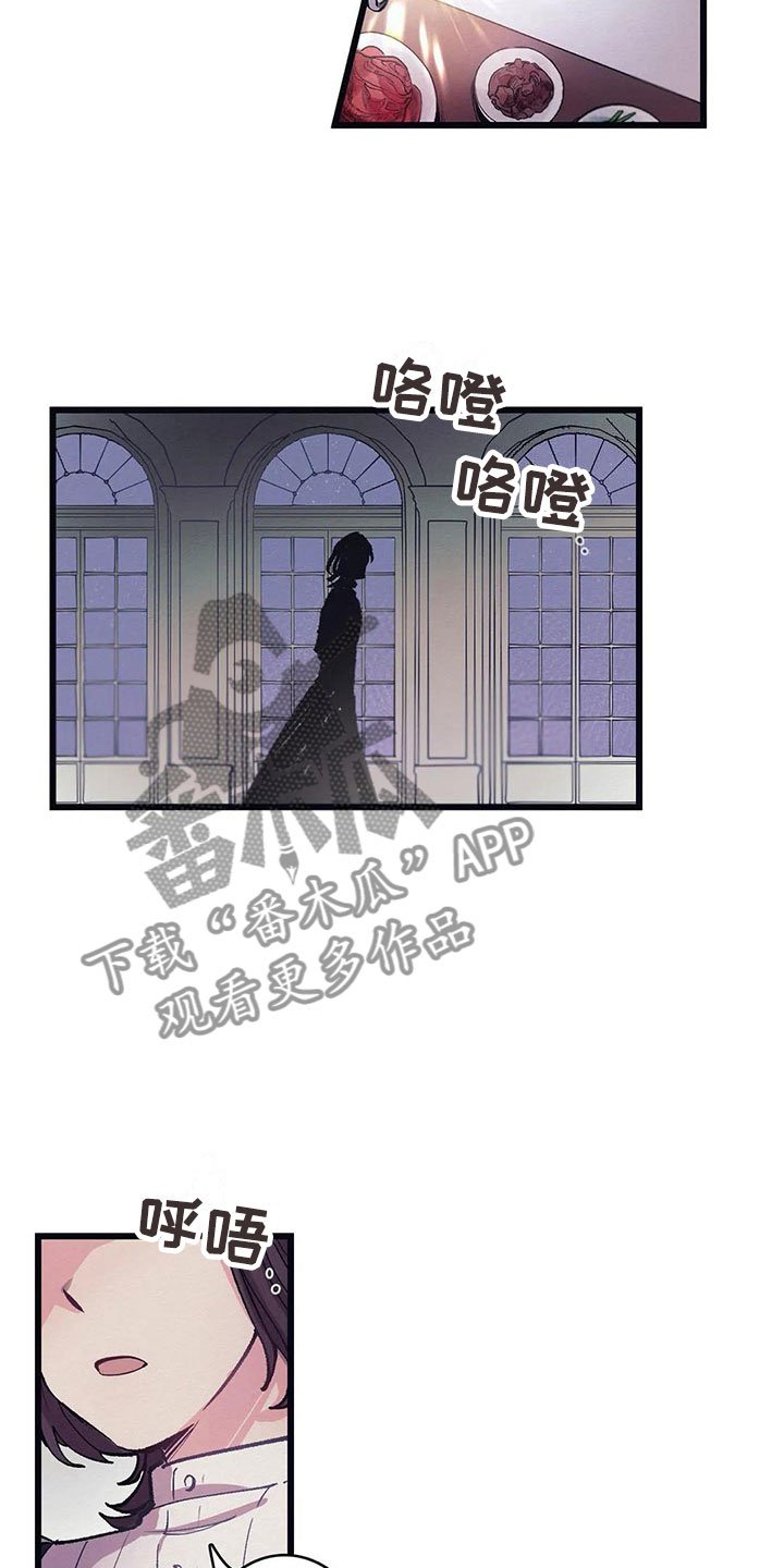第10章：纸条