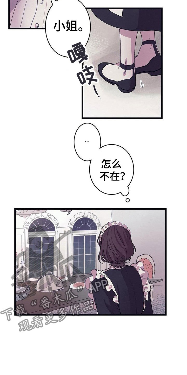 第10章：纸条