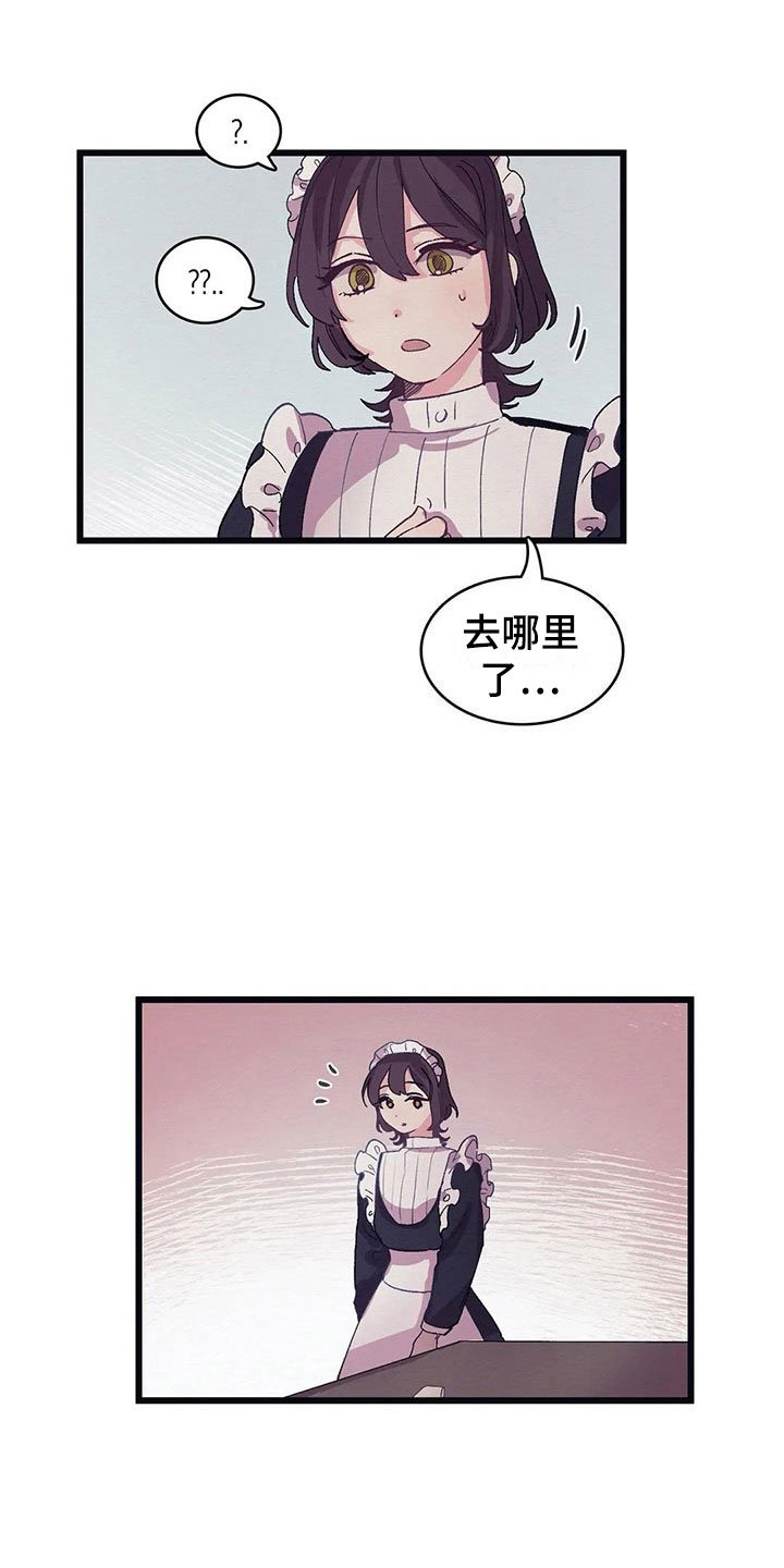 第10章：纸条