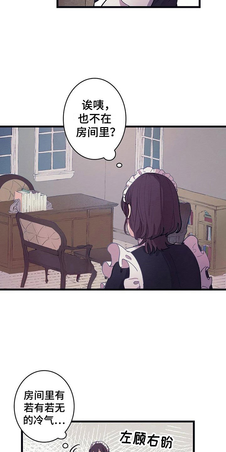 第11章：气味