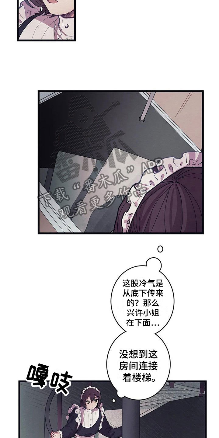 第11章：气味