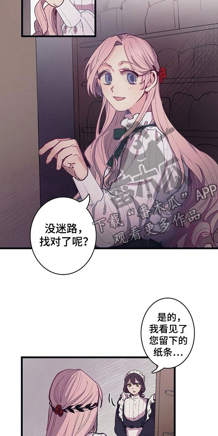 第11章：气味