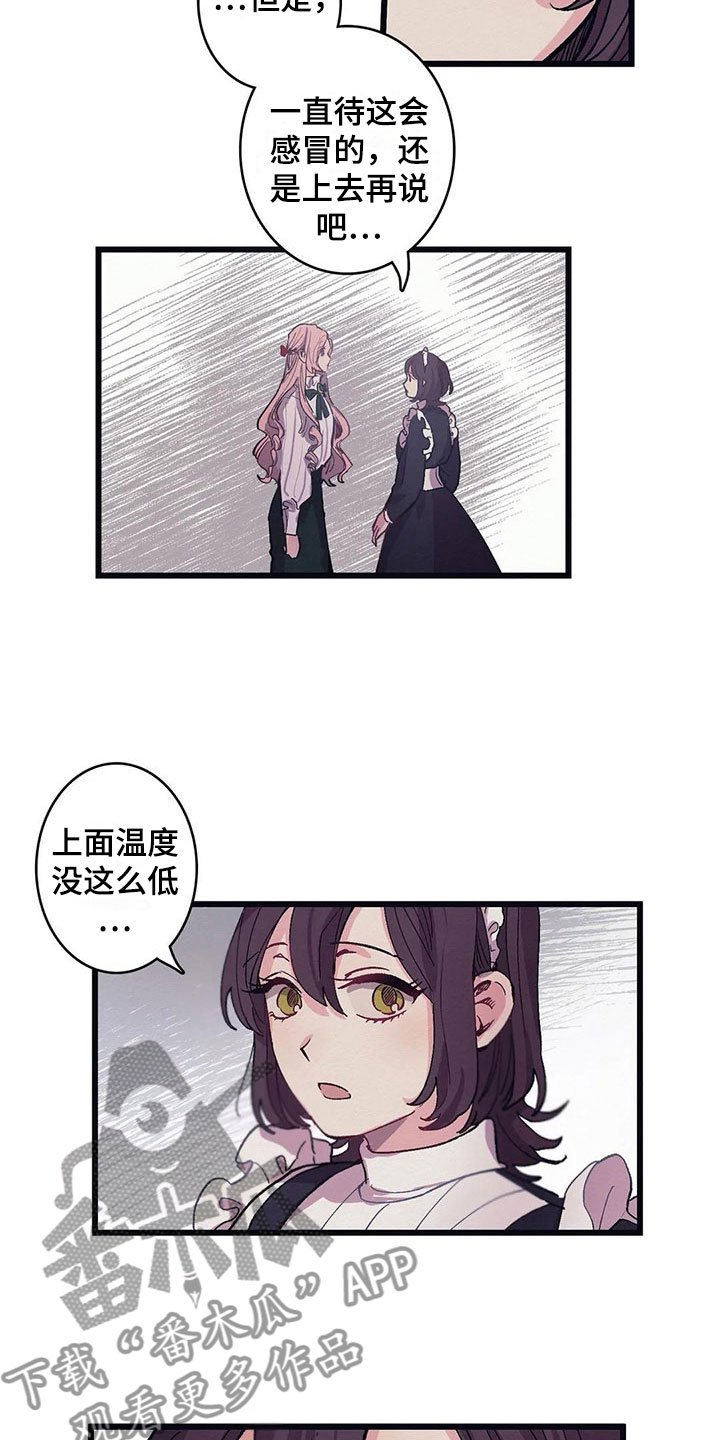 第11章：气味