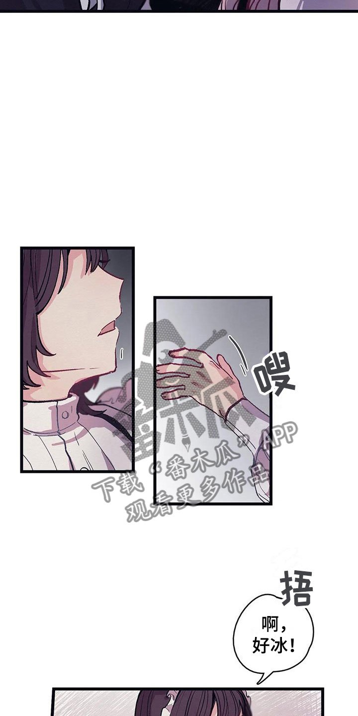 第11章：气味