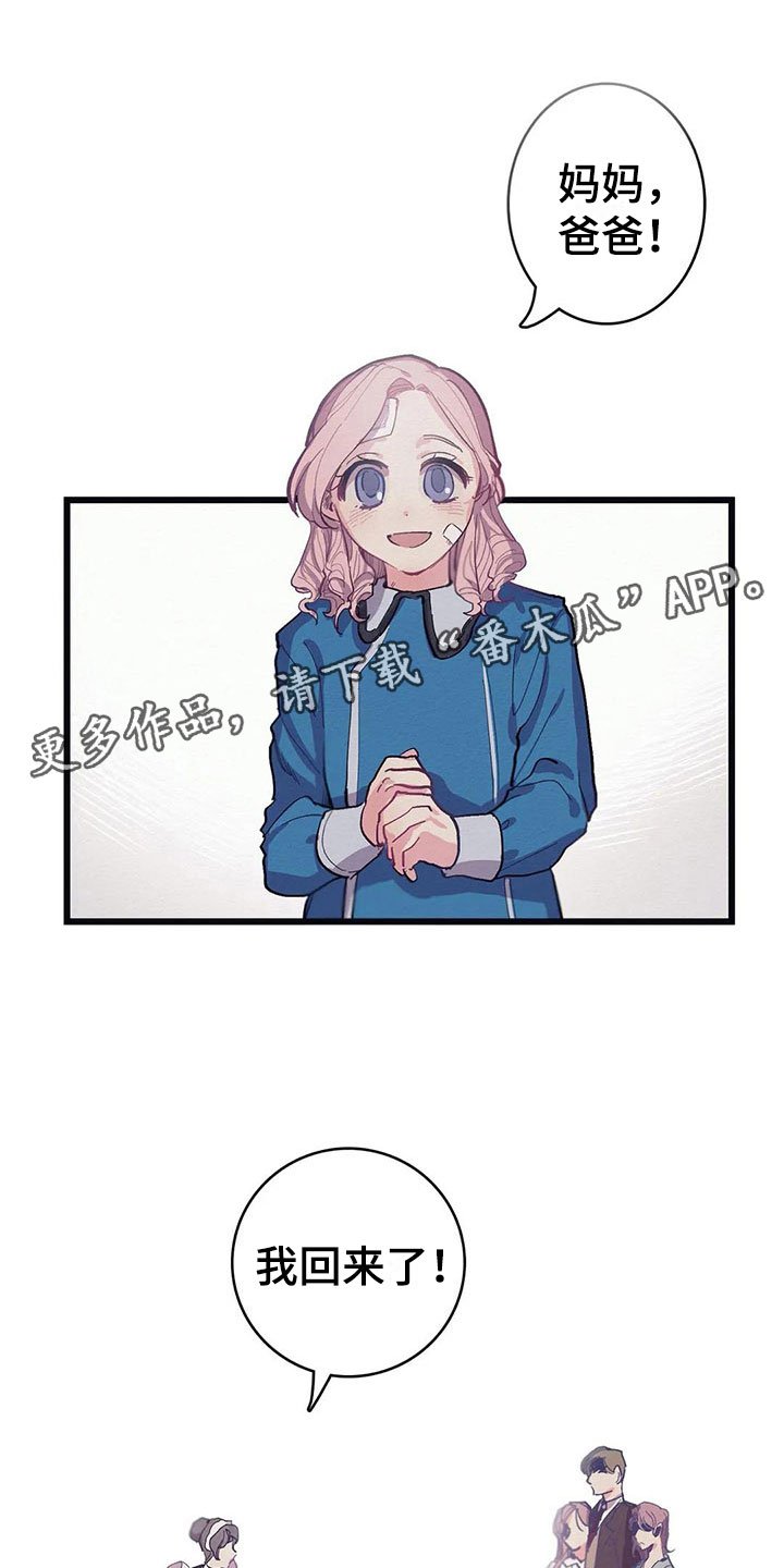 第12章：反省