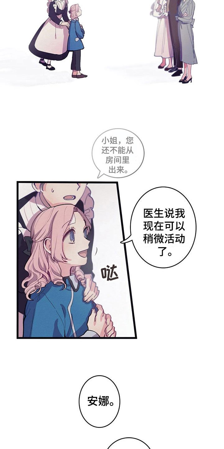 第12章：反省