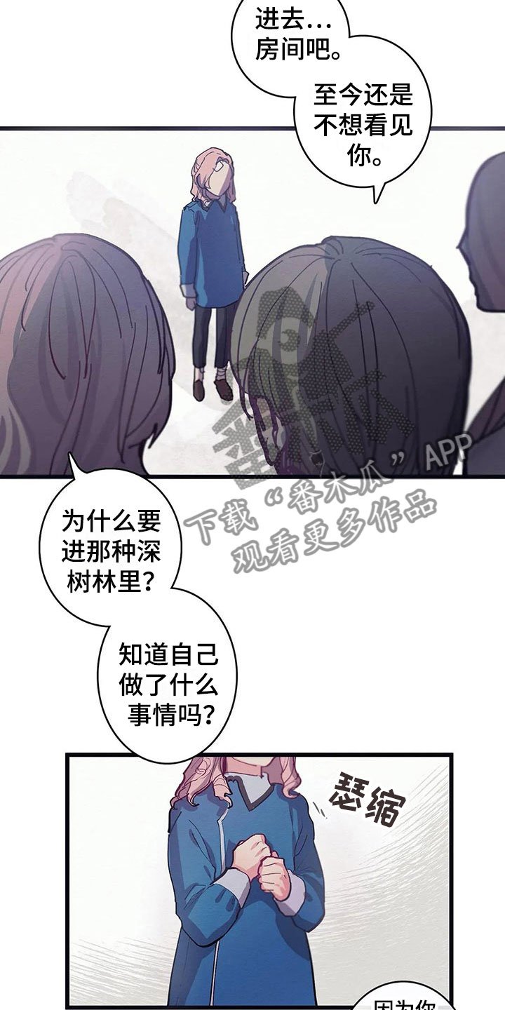 第12章：反省