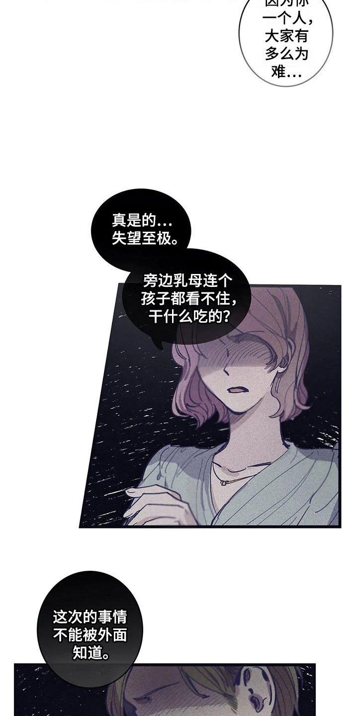 第12章：反省