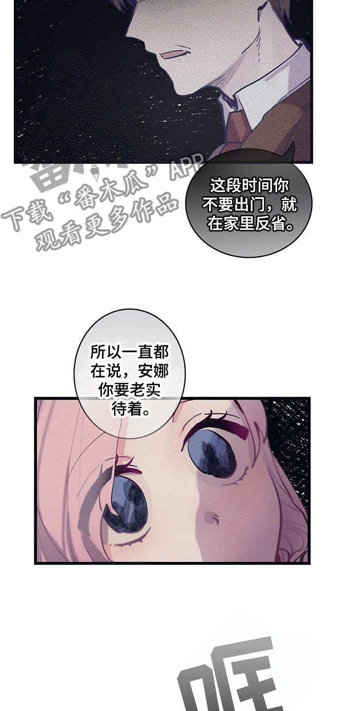 第12章：反省