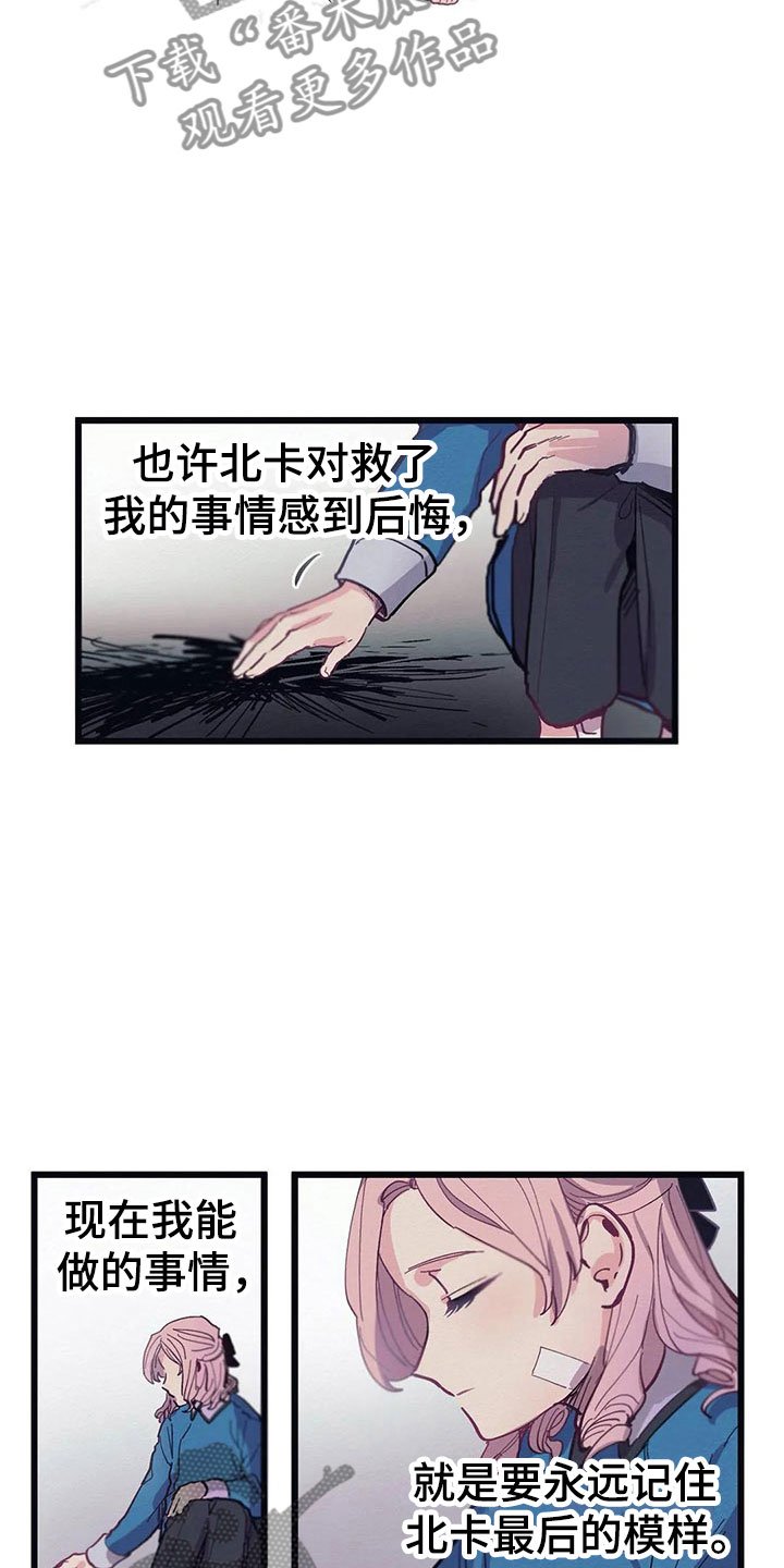 第12章：反省