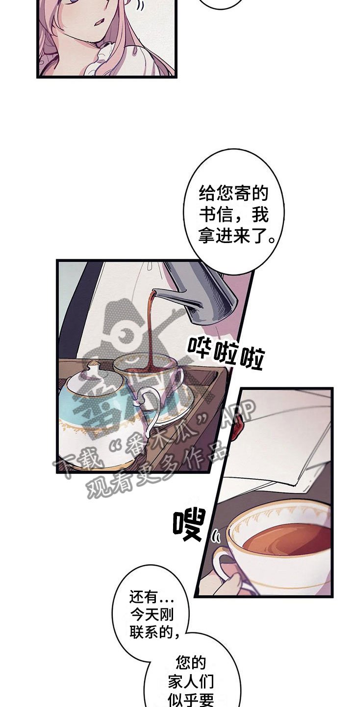 第12章：反省