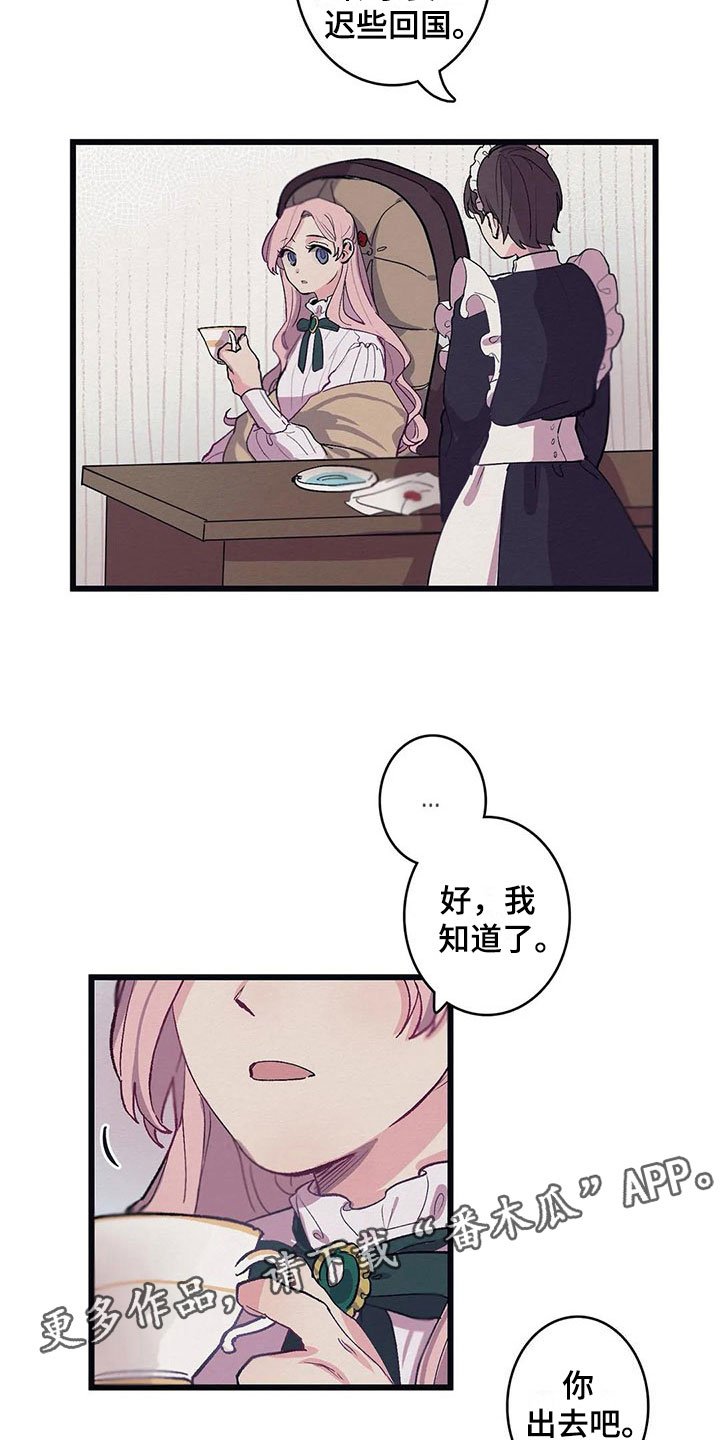 第12章：反省