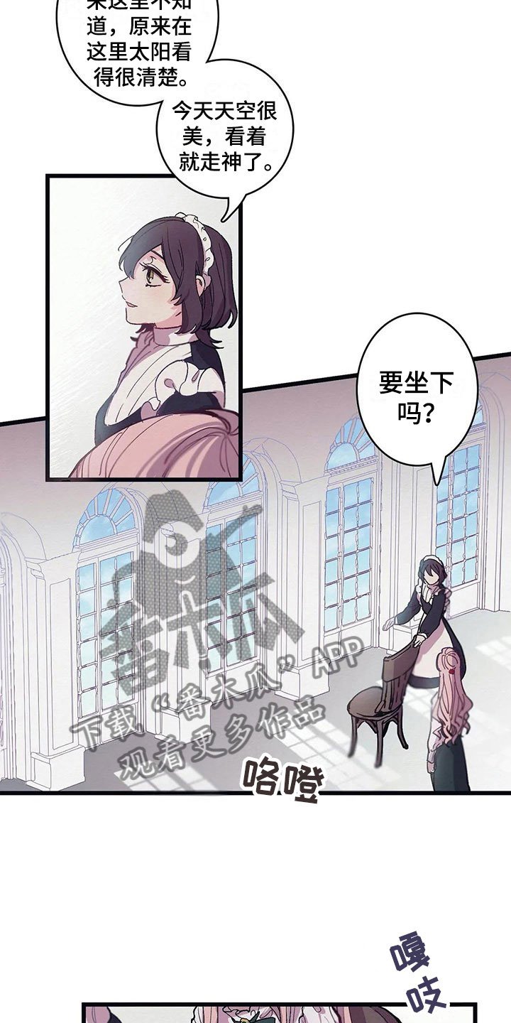 第13章：花香（第一季完结）