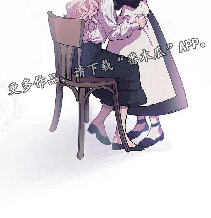 第13章：花香（第一季完结）