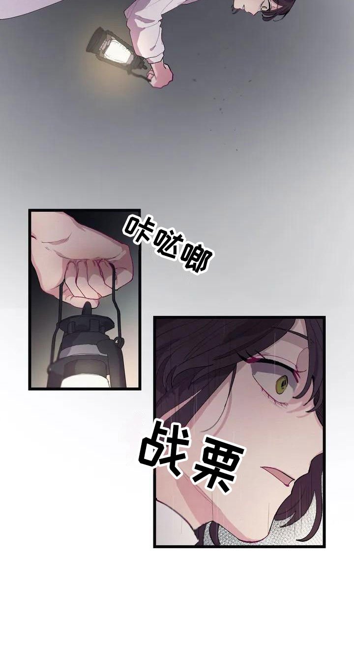 第3章：厨房噩梦